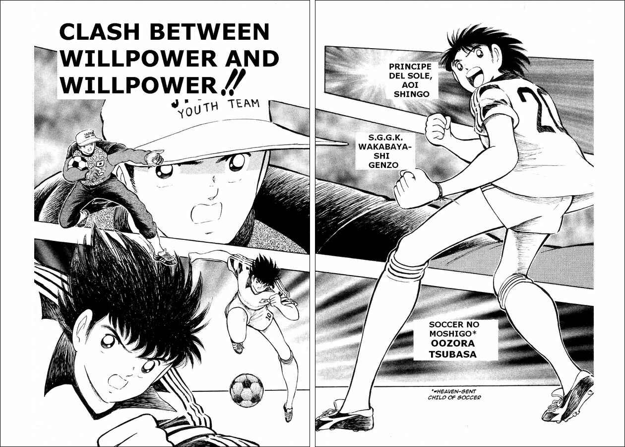 Page 1 Chapter 25 Captain Tsubasa: World Youth