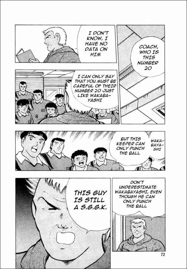 Page 18 Chapter 25 Captain Tsubasa: World Youth
