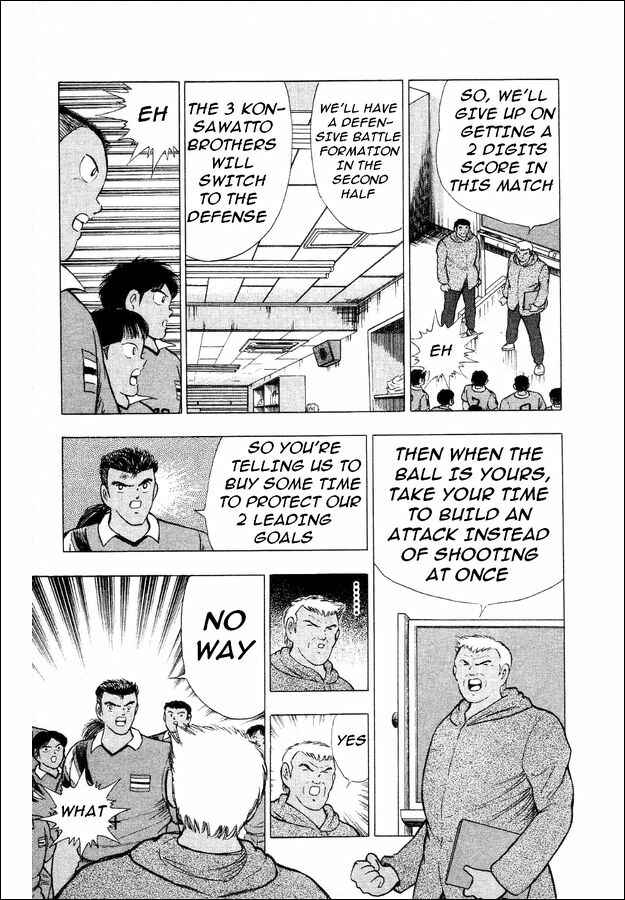 Page 19 Chapter 25 Captain Tsubasa: World Youth