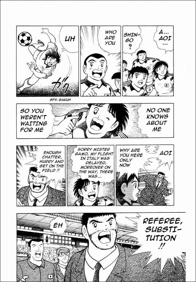 Page 2 Chapter 25 Captain Tsubasa: World Youth