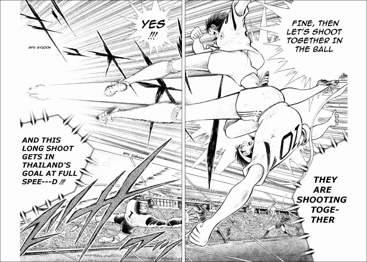 Page 39 Chapter 25 Captain Tsubasa: World Youth