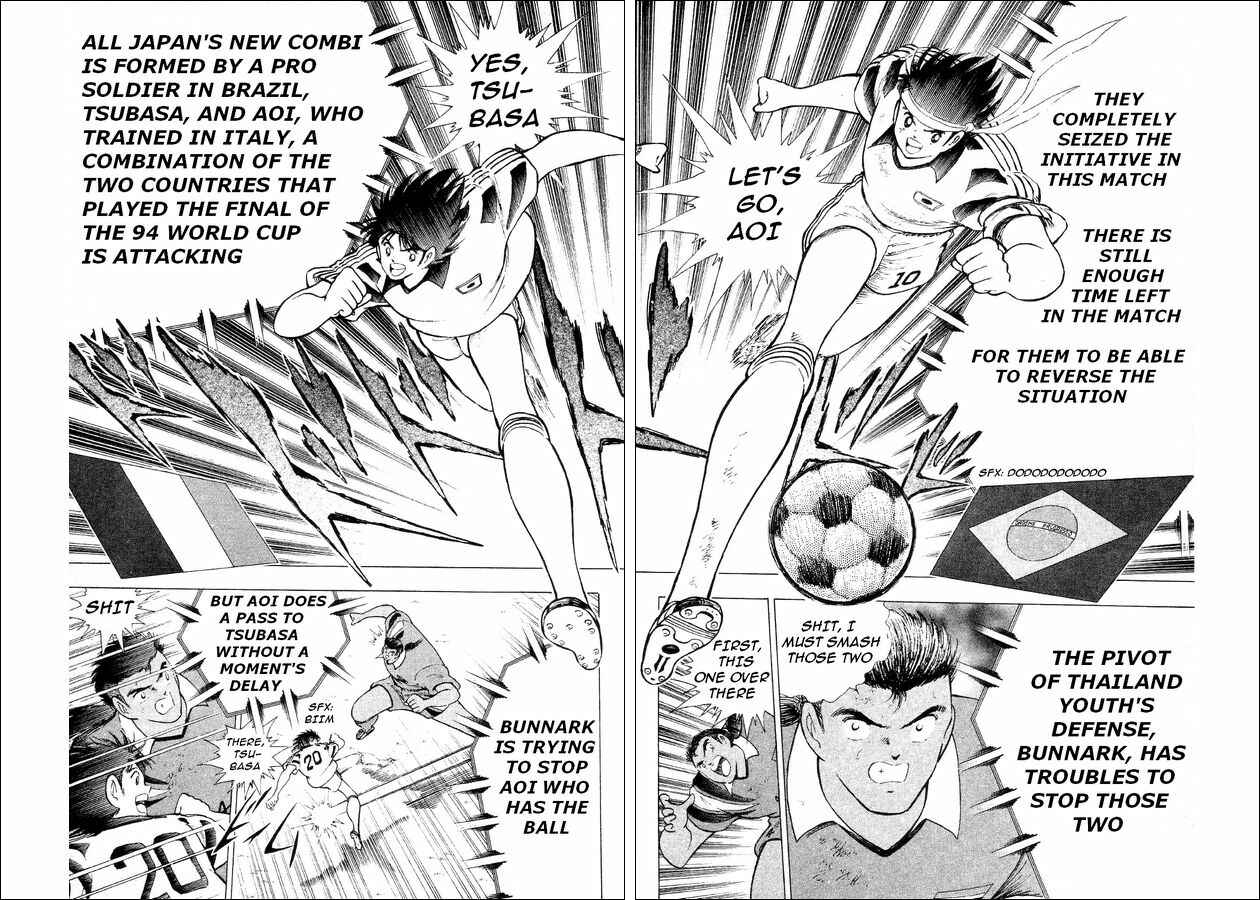 Page 43 Chapter 25 Captain Tsubasa: World Youth