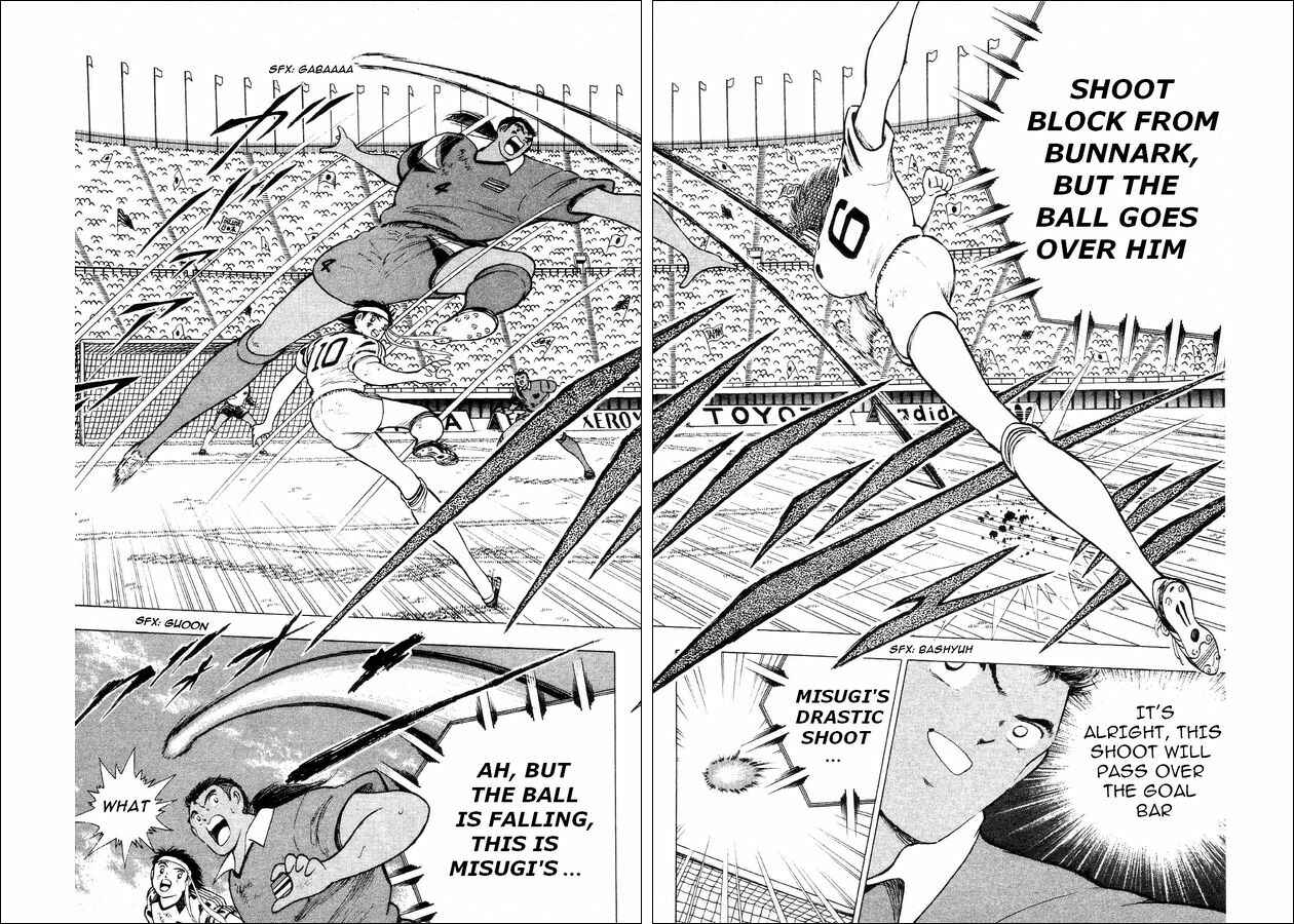 Page 51 Chapter 25 Captain Tsubasa: World Youth