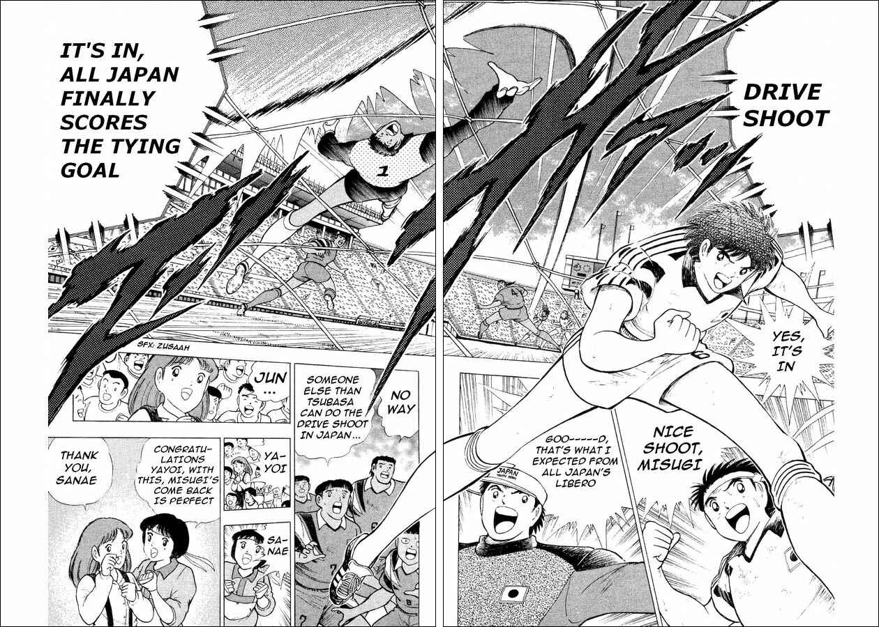 Page 52 Chapter 25 Captain Tsubasa: World Youth