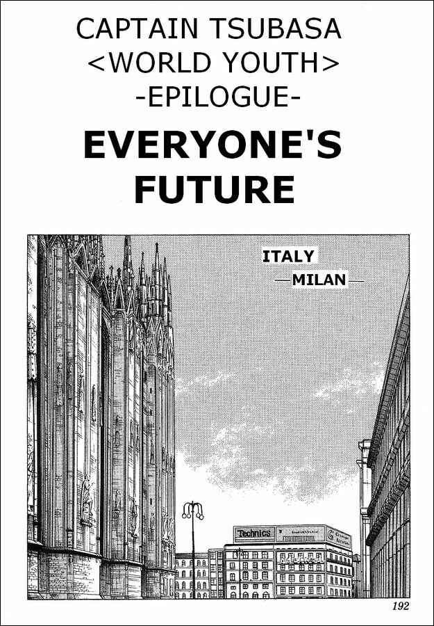 Page 1 Chapter 64 Captain Tsubasa: World Youth