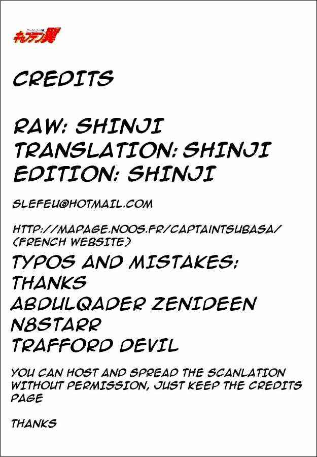Page 11 Chapter 64 Captain Tsubasa: World Youth