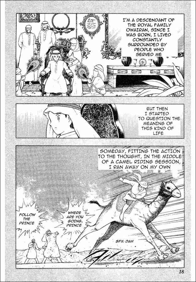 Page 11 Chapter 34 Captain Tsubasa: World Youth