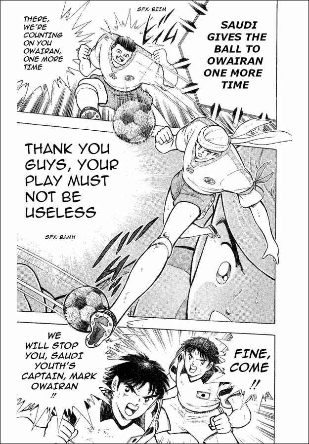 Page 14 Chapter 34 Captain Tsubasa: World Youth