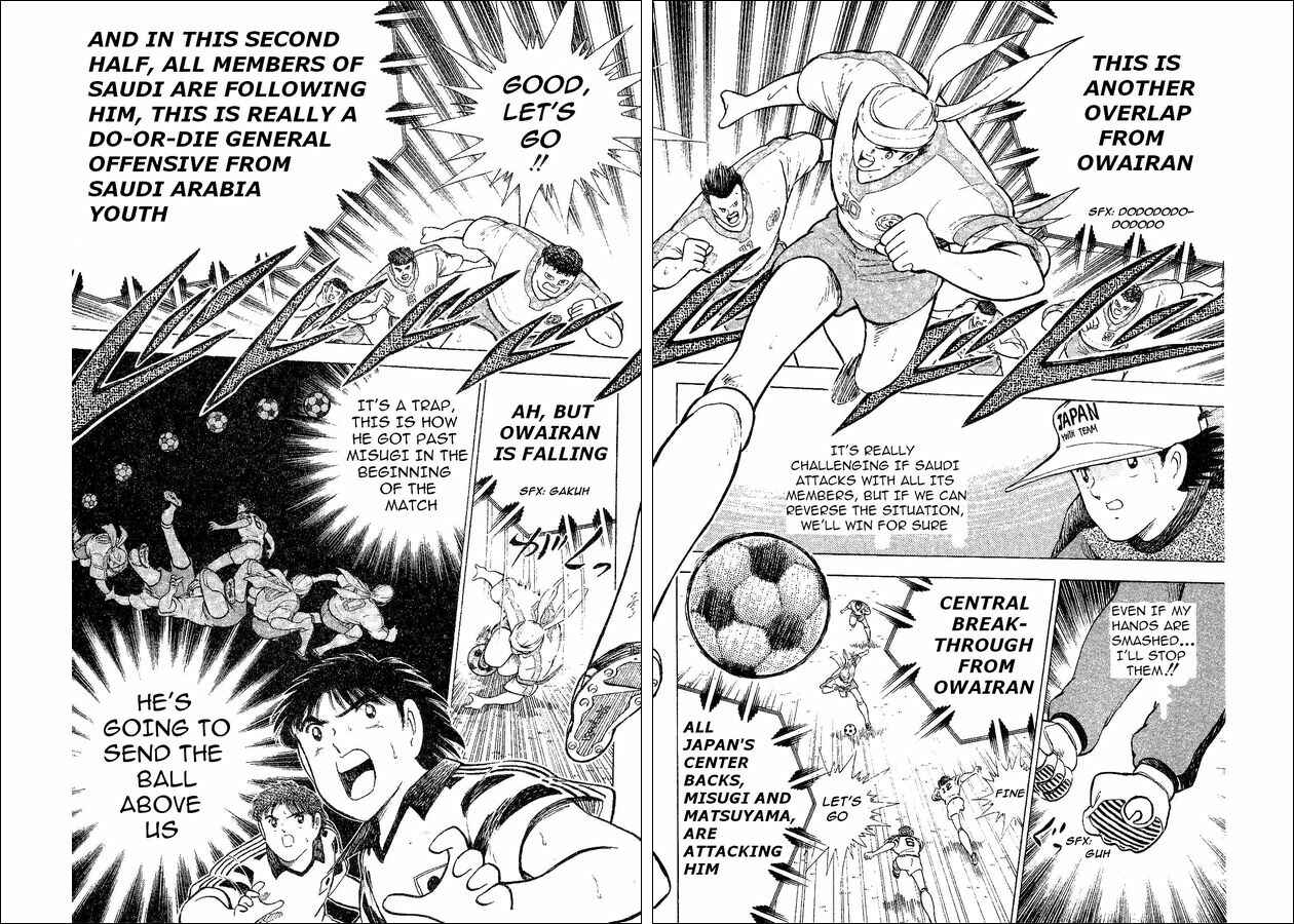 Page 15 Chapter 34 Captain Tsubasa: World Youth