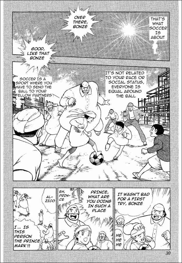 Page 19 Chapter 34 Captain Tsubasa: World Youth