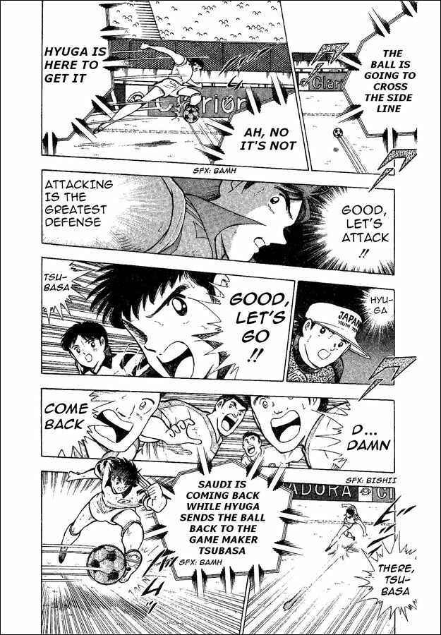 Page 23 Chapter 34 Captain Tsubasa: World Youth