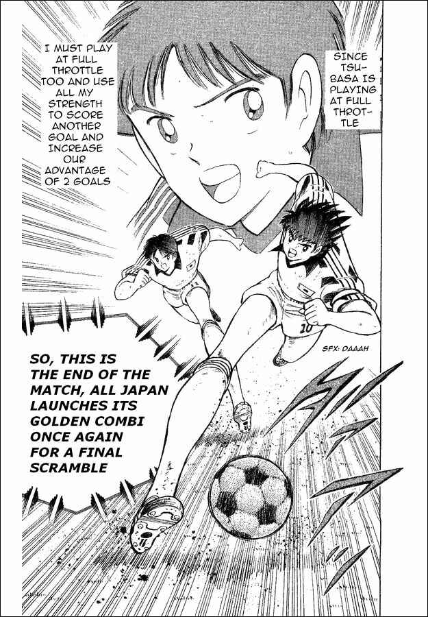 Page 24 Chapter 34 Captain Tsubasa: World Youth