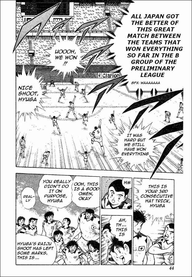 Page 28 Chapter 34 Captain Tsubasa: World Youth