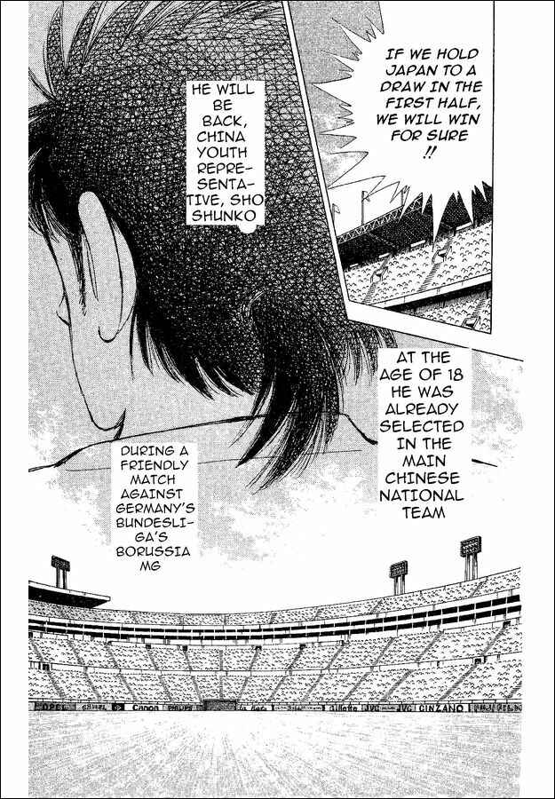 Page 37 Chapter 34 Captain Tsubasa: World Youth