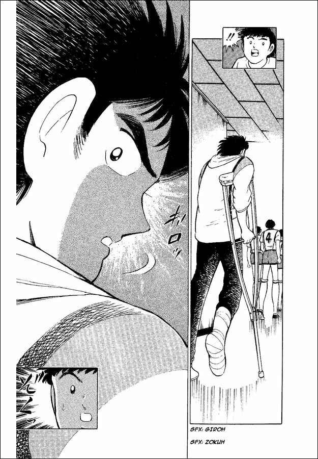Page 41 Chapter 34 Captain Tsubasa: World Youth