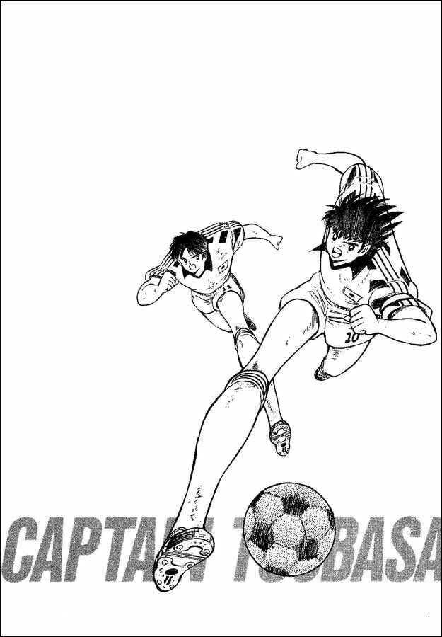 Page 45 Chapter 34 Captain Tsubasa: World Youth
