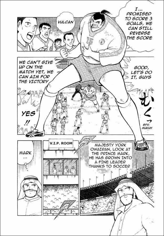 Page 5 Chapter 34 Captain Tsubasa: World Youth