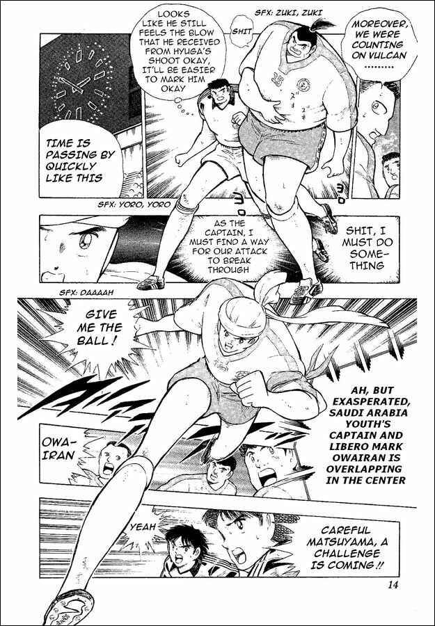 Page 8 Chapter 34 Captain Tsubasa: World Youth