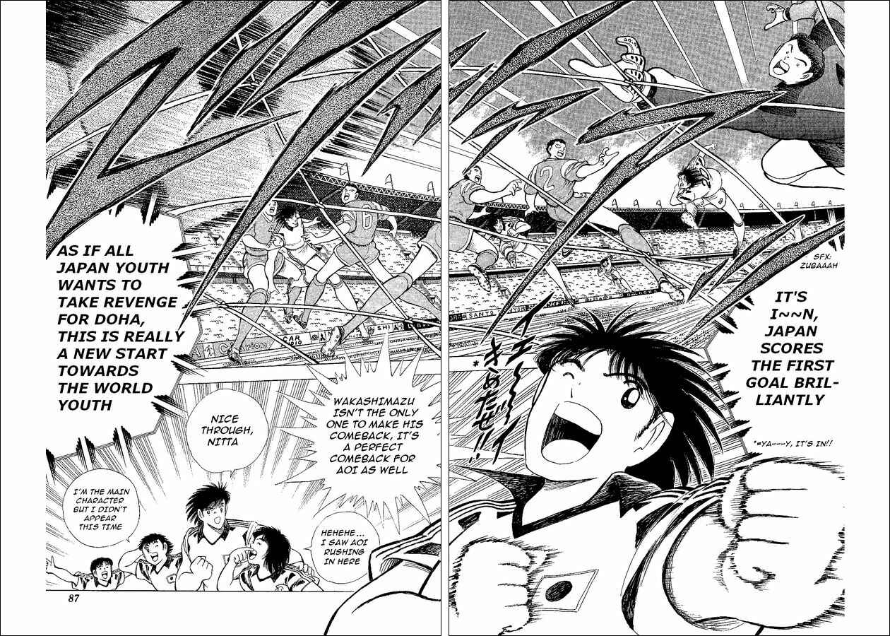 Page 15 Chapter 40 Captain Tsubasa: World Youth