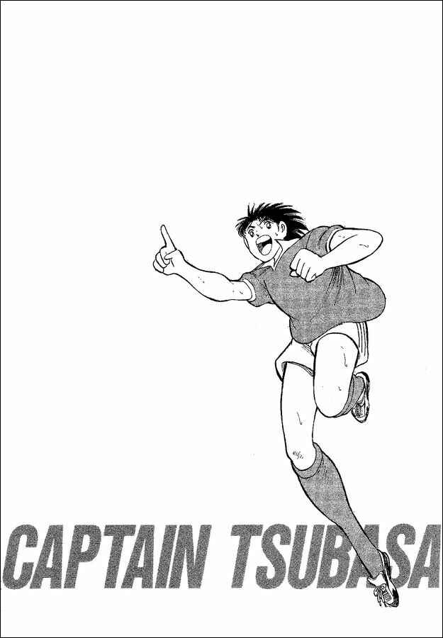 Page 16 Chapter 40 Captain Tsubasa: World Youth