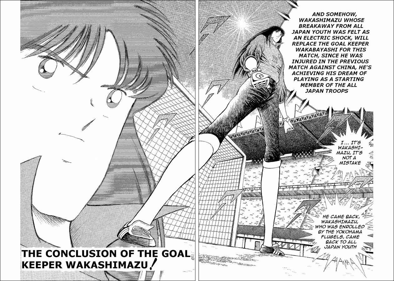 Page 2 Chapter 40 Captain Tsubasa: World Youth