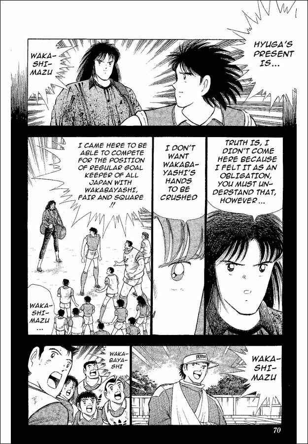 Page 3 Chapter 40 Captain Tsubasa: World Youth