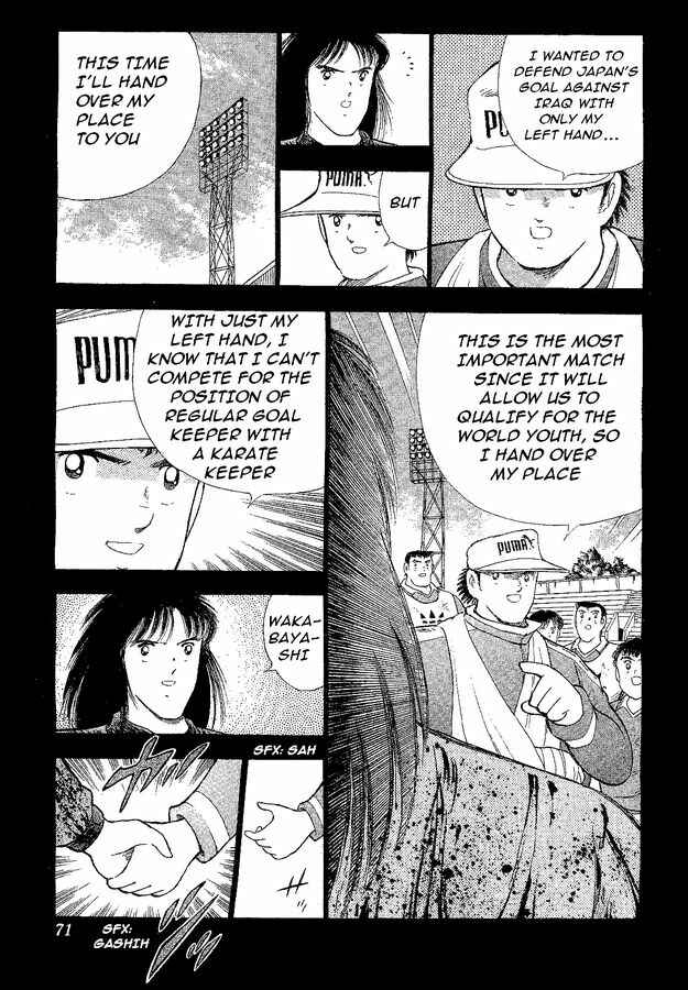 Page 4 Chapter 40 Captain Tsubasa: World Youth