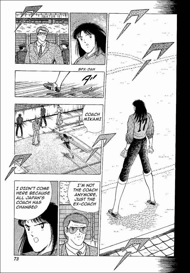 Page 6 Chapter 40 Captain Tsubasa: World Youth