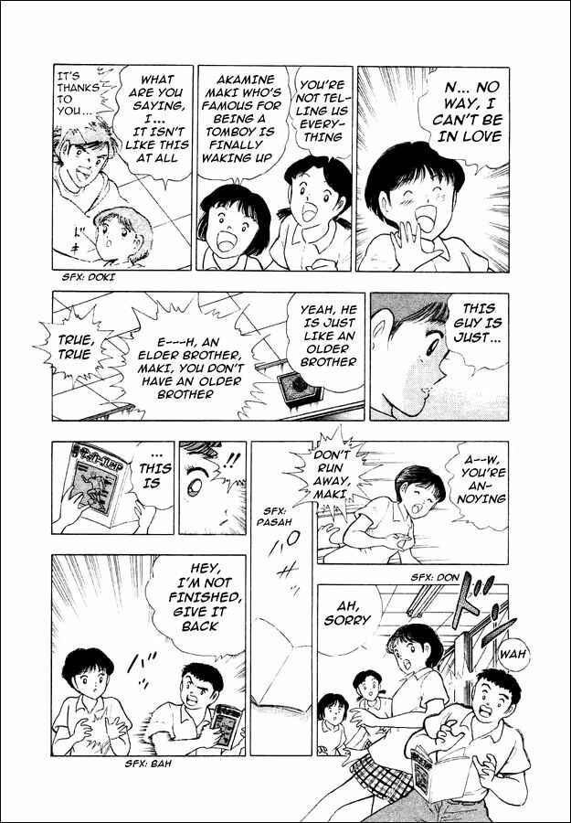 Page 22 Chapter 27 Captain Tsubasa: World Youth