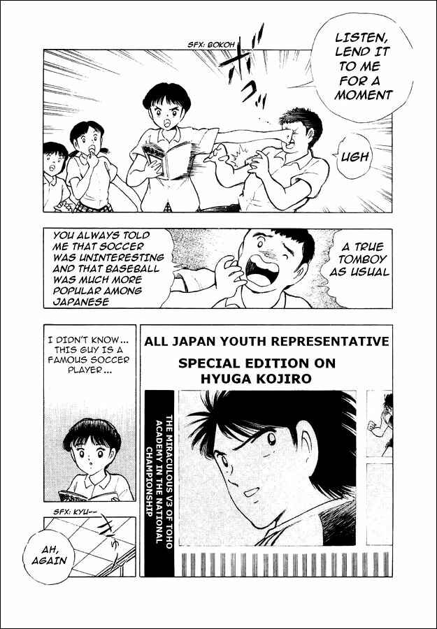 Page 23 Chapter 27 Captain Tsubasa: World Youth