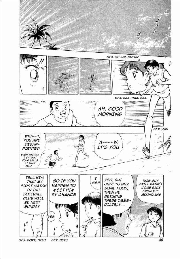 Page 29 Chapter 27 Captain Tsubasa: World Youth
