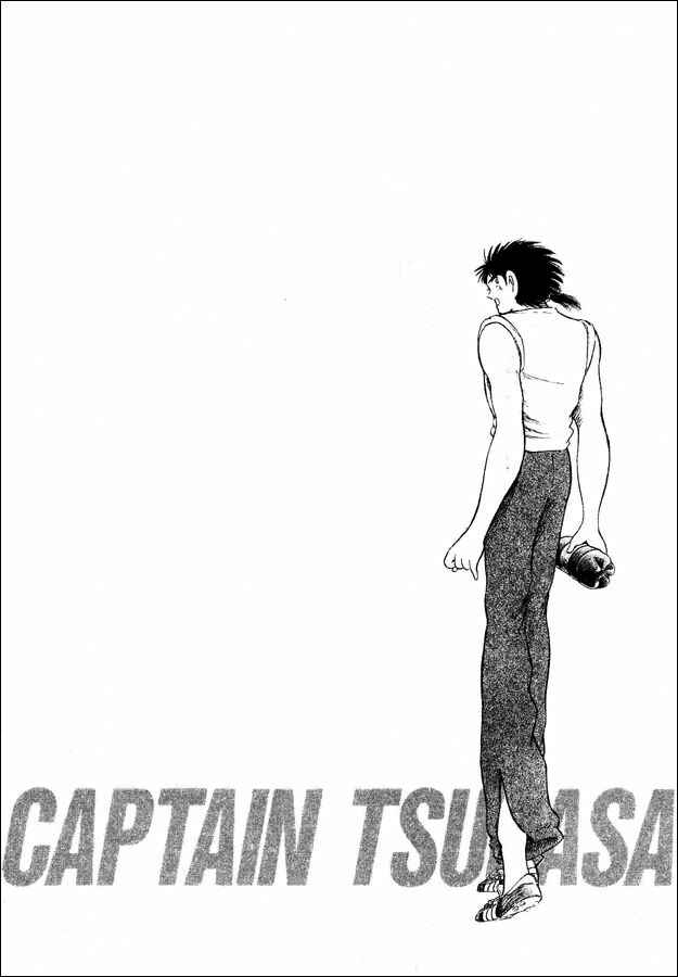 Page 32 Chapter 27 Captain Tsubasa: World Youth