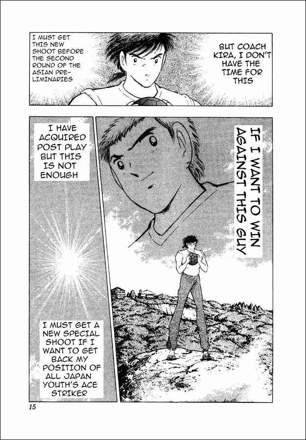 Page 8 Chapter 27 Captain Tsubasa: World Youth