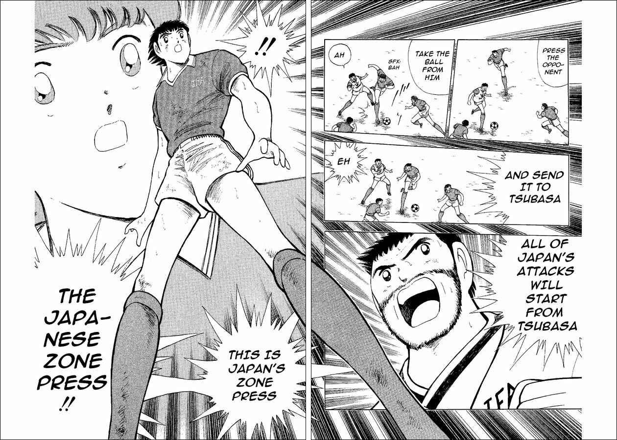 Page 13 Chapter 45 Captain Tsubasa: World Youth