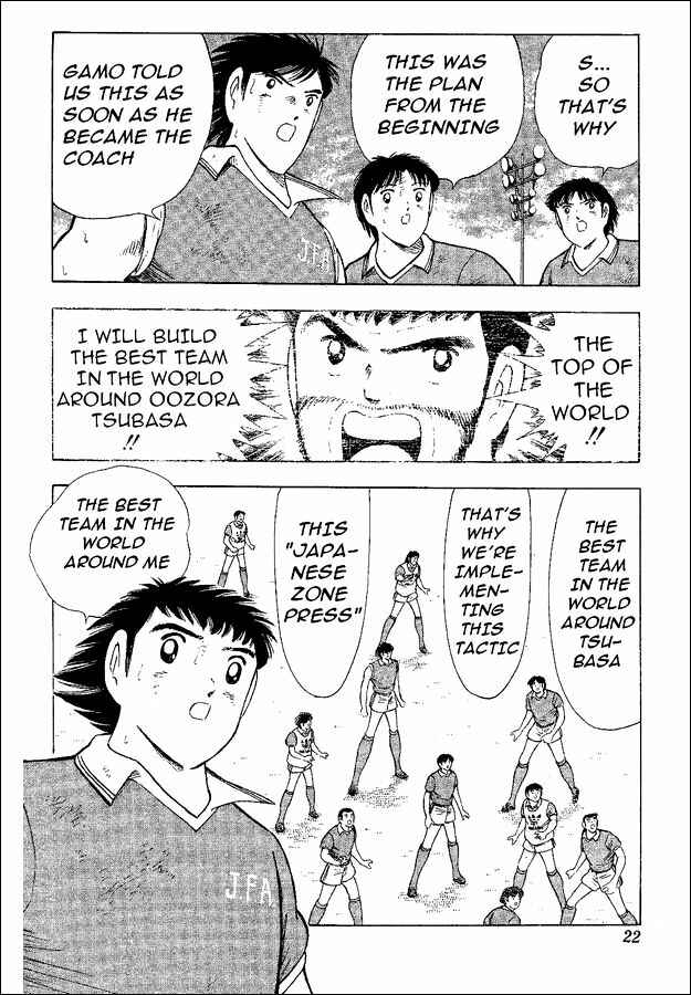 Page 14 Chapter 45 Captain Tsubasa: World Youth