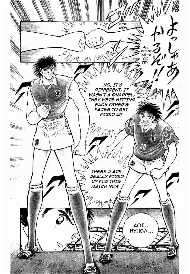 Page 18 Chapter 54 Captain Tsubasa: World Youth