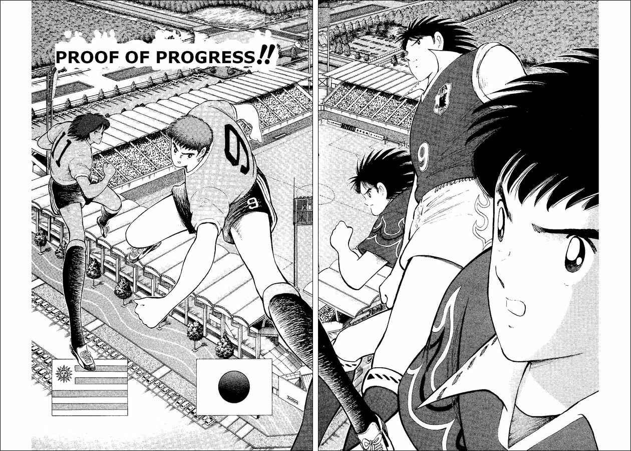 Page 2 Chapter 54 Captain Tsubasa: World Youth