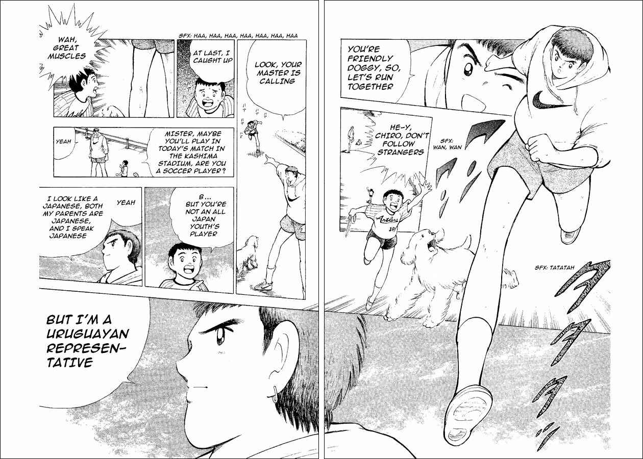 Page 3 Chapter 54 Captain Tsubasa: World Youth