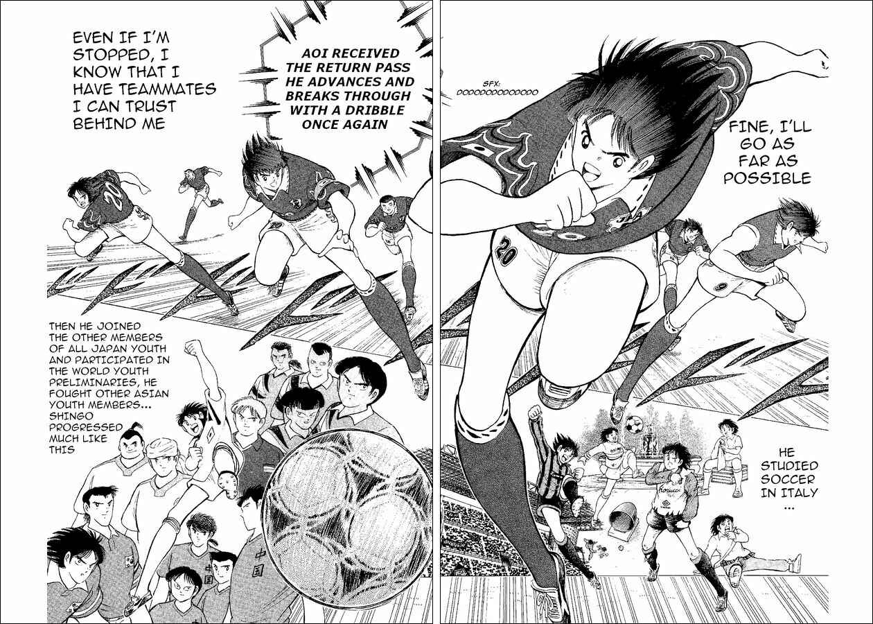 Page 37 Chapter 54 Captain Tsubasa: World Youth