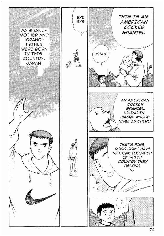 Page 4 Chapter 54 Captain Tsubasa: World Youth