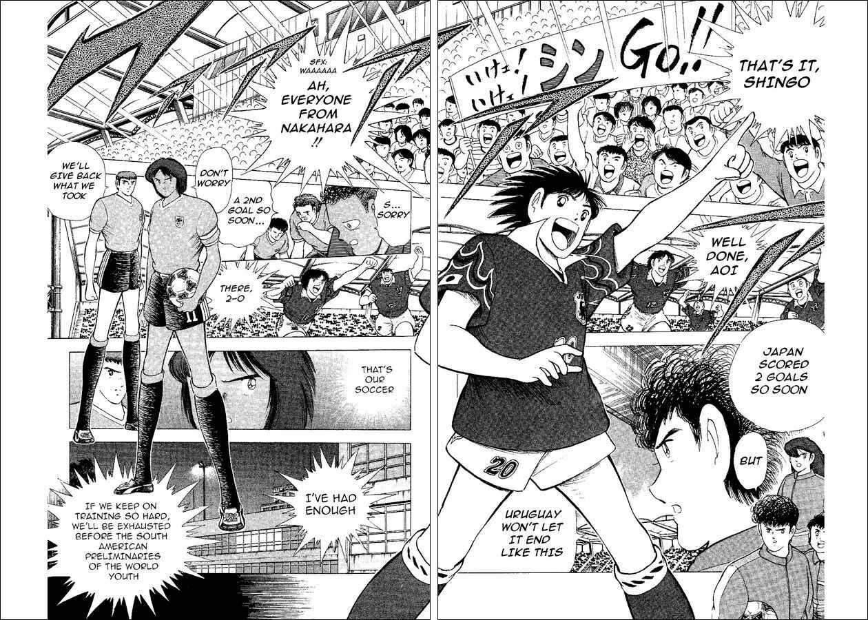 Page 43 Chapter 54 Captain Tsubasa: World Youth