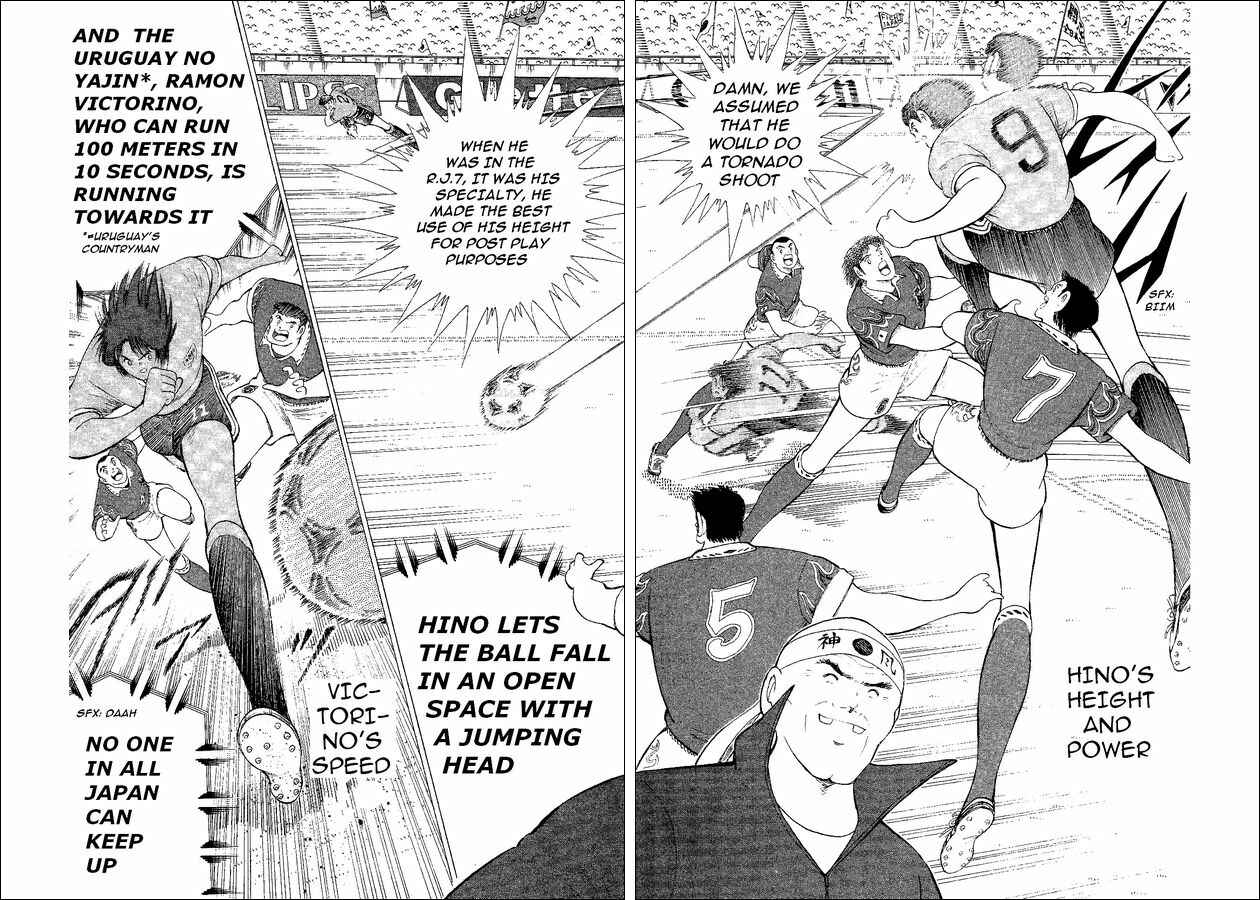 Page 49 Chapter 54 Captain Tsubasa: World Youth
