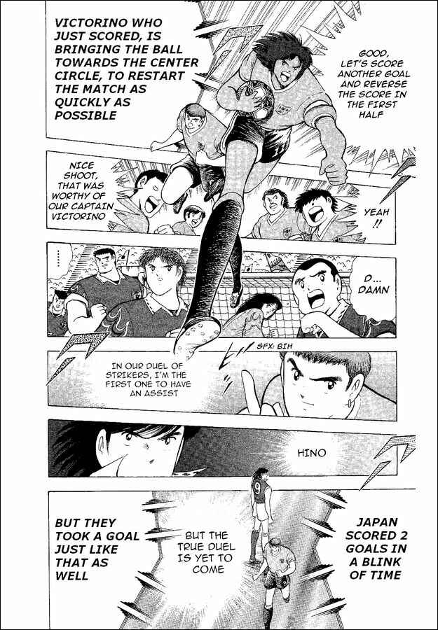 Page 51 Chapter 54 Captain Tsubasa: World Youth