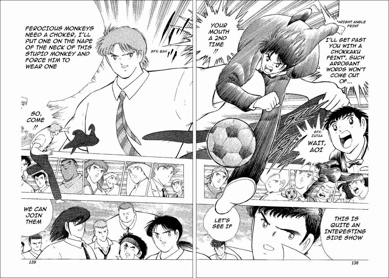 Page 13 Chapter 49 Captain Tsubasa: World Youth