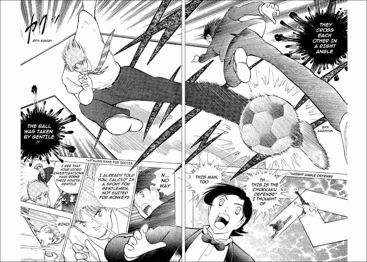 Page 15 Chapter 49 Captain Tsubasa: World Youth