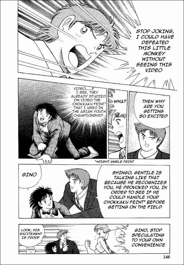 Page 18 Chapter 49 Captain Tsubasa: World Youth