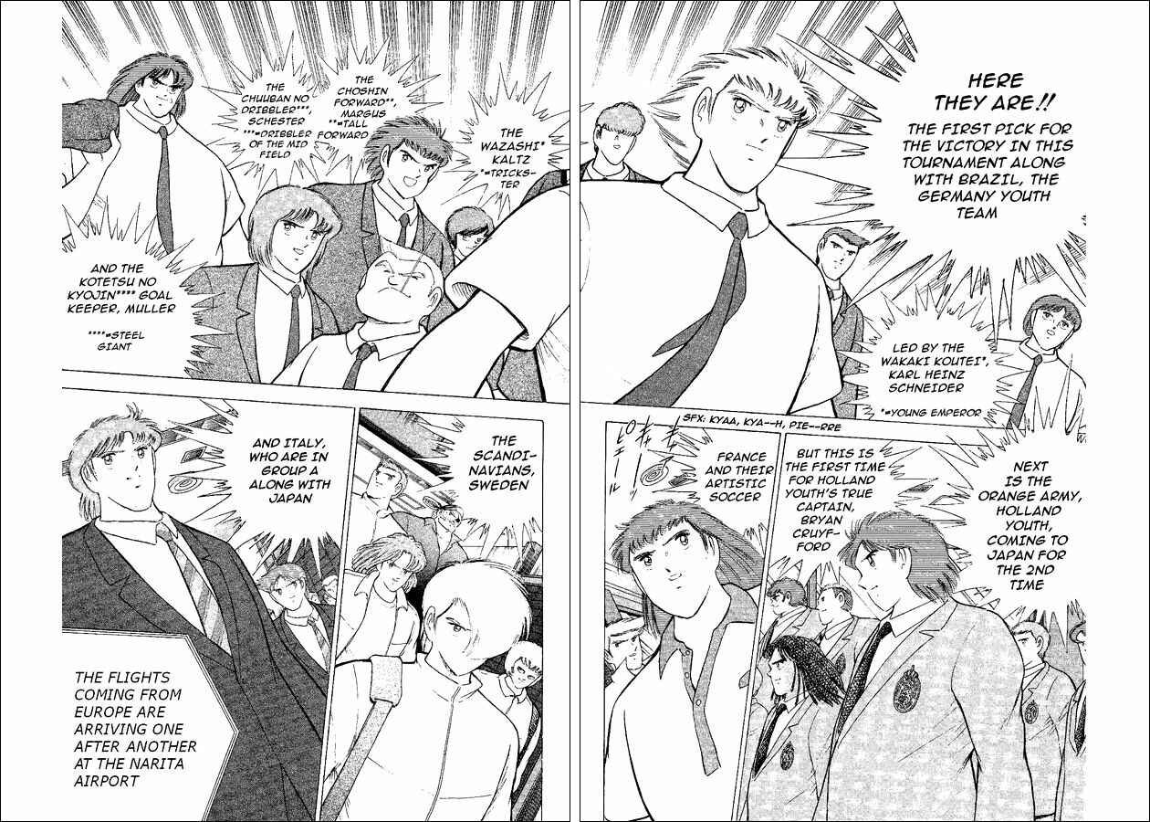 Page 3 Chapter 49 Captain Tsubasa: World Youth