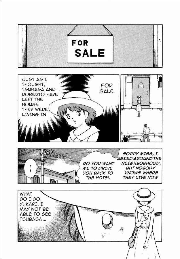 Page 3 Chapter 18 Captain Tsubasa: World Youth