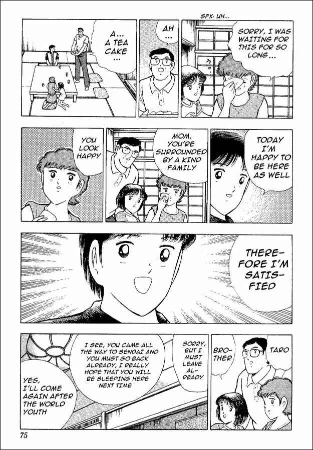 Page 13 Chapter 47 Captain Tsubasa: World Youth