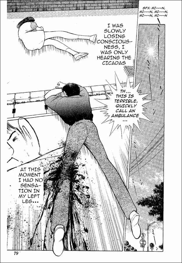 Page 17 Chapter 47 Captain Tsubasa: World Youth